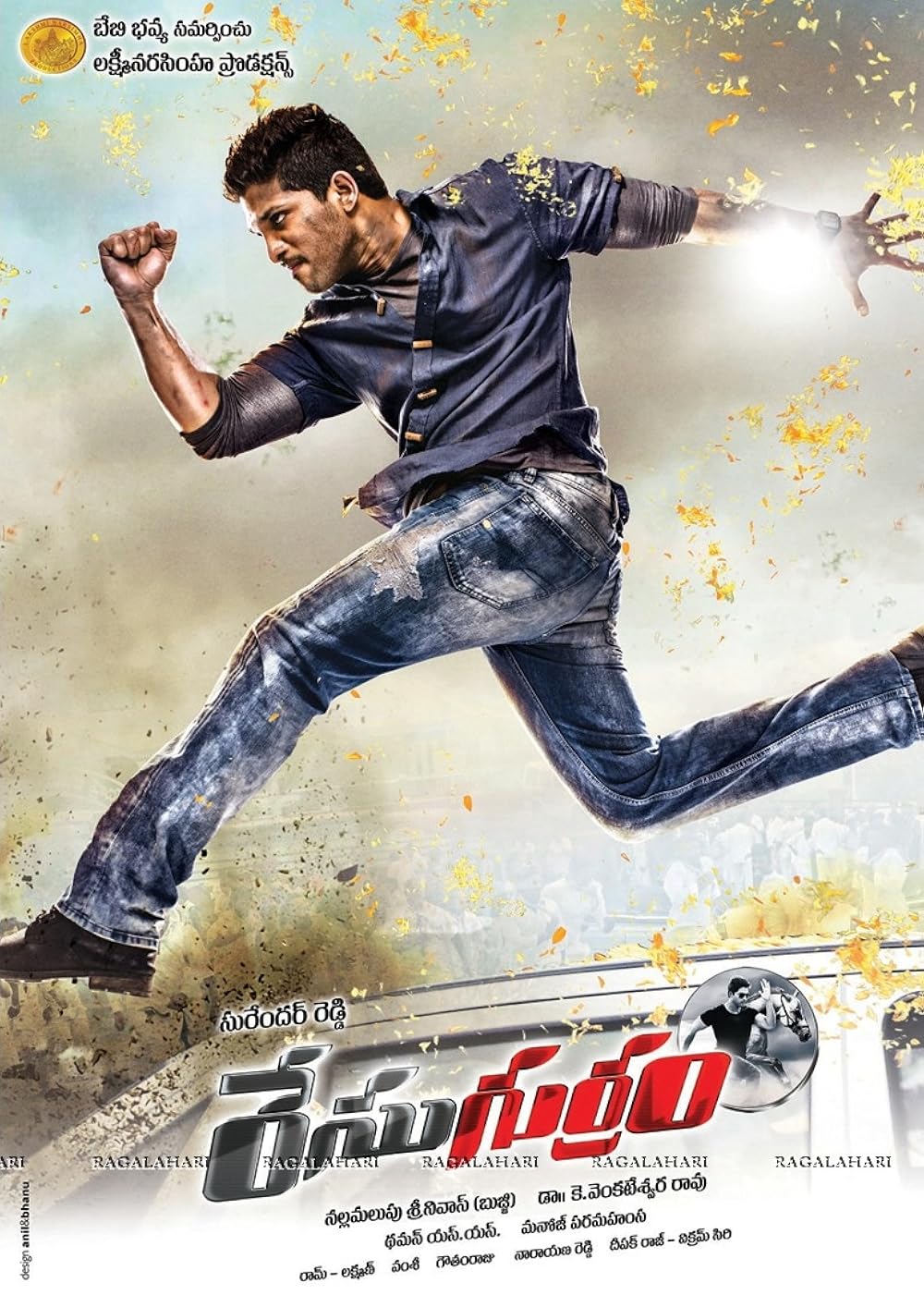 Main Hoon Lucky The Racer (Race Gurram 2014) Hindi Dubbed Full Movie